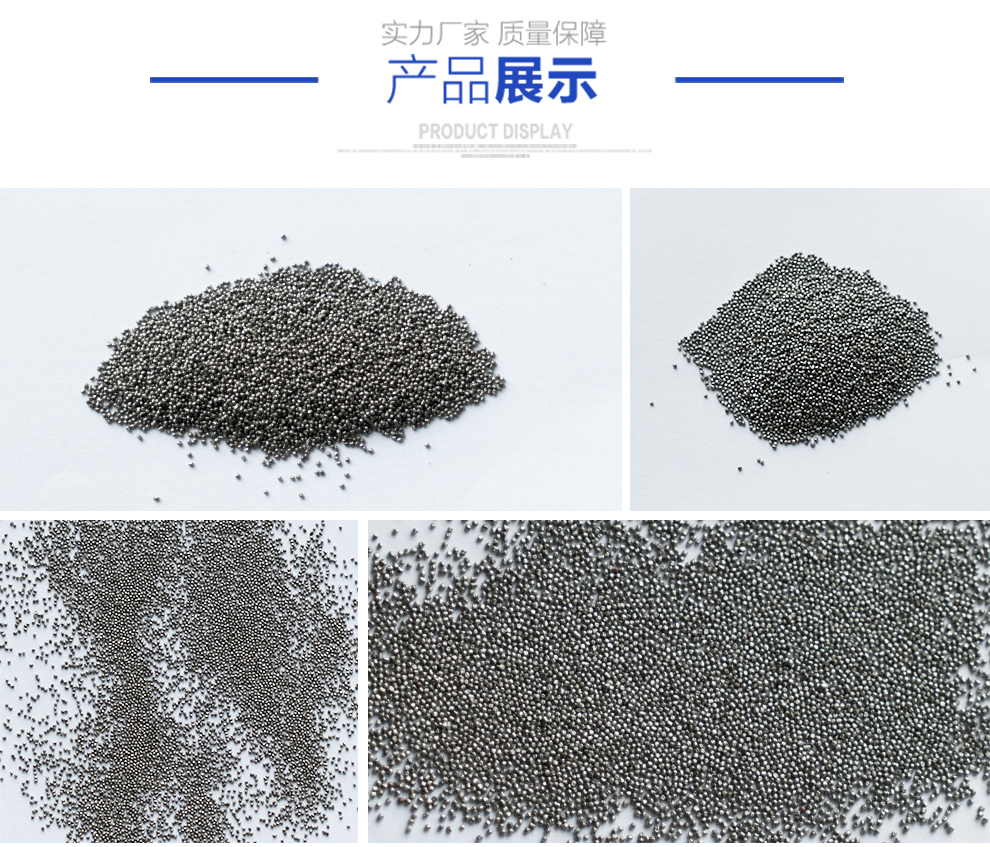 江蘇拋丸機除銹設(shè)備 3 不銹鋼鋼丸 3