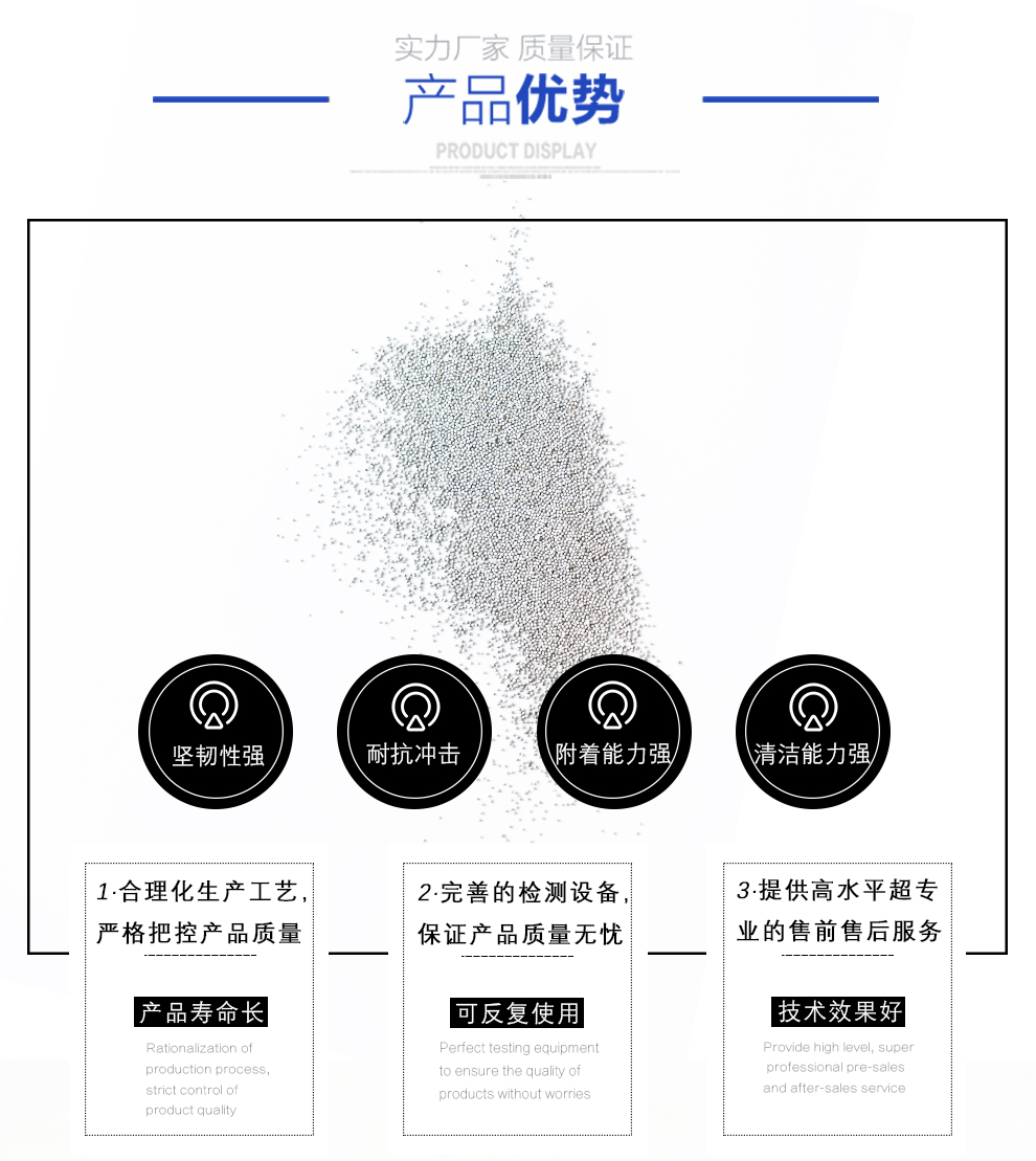 江蘇拋丸機除銹設(shè)備 4 不銹鋼鋼丸 4